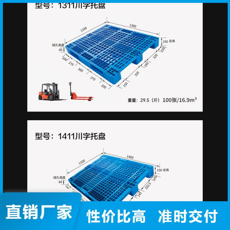 塑料托盘塑料垃圾桶质量安心严选用料