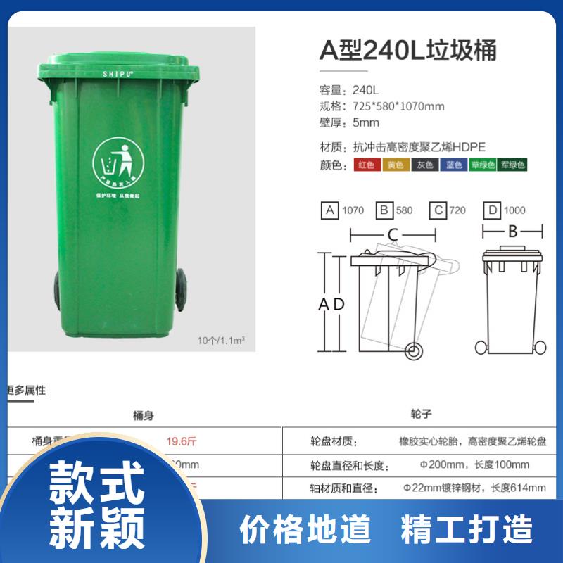 塑料垃圾桶塑料托盘大量现货供应本地生产商