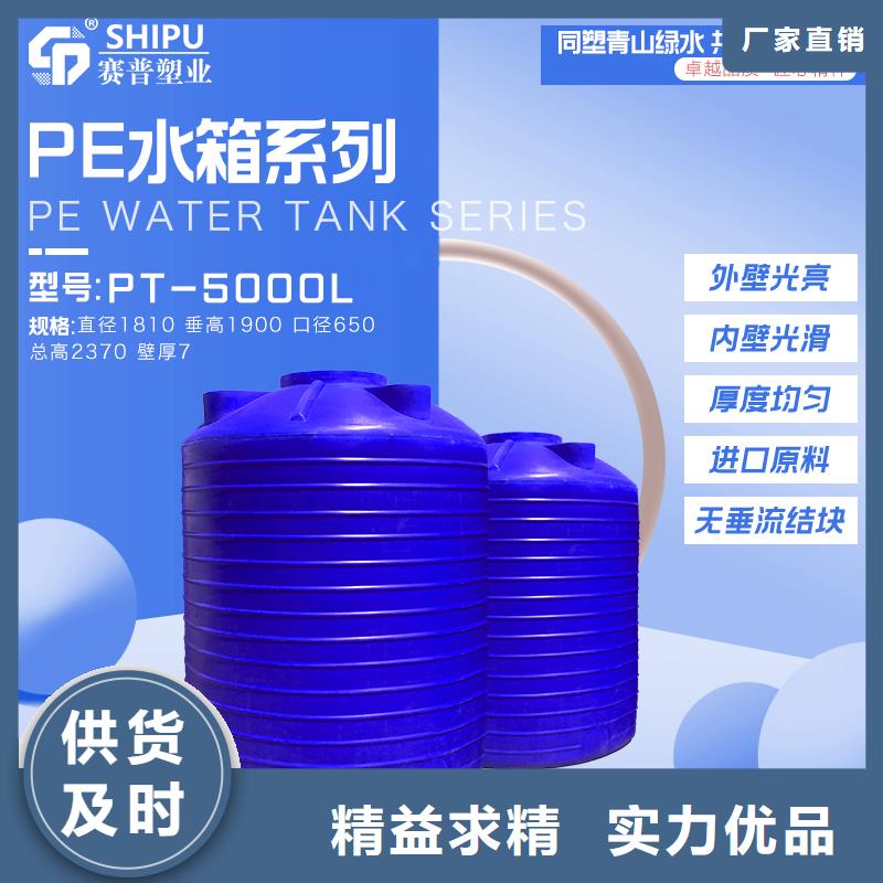 塑料水箱PE加药箱定制批发当地生产厂家