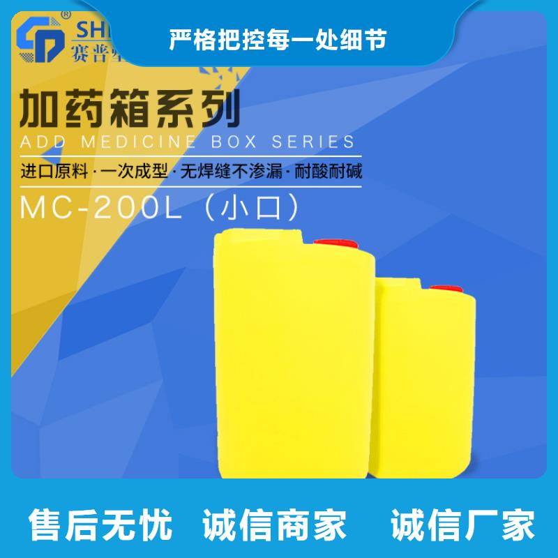 PE加药箱塑料托盘品质无所畏惧产地源头好货