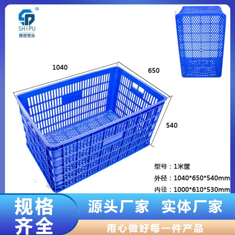 塑料筐产品优势特点当地供应商