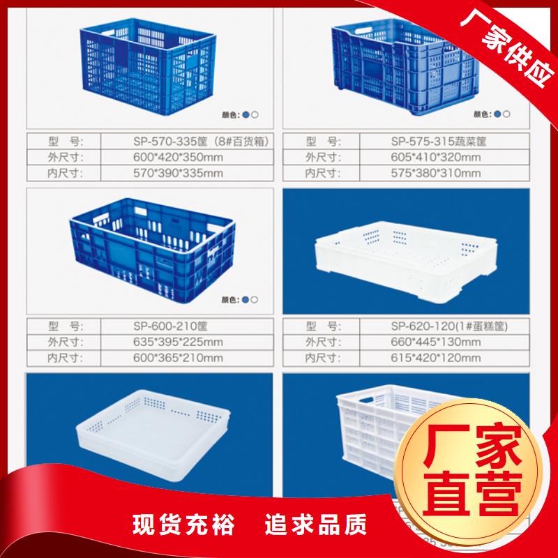 【塑料筐】_卧式储罐对质量负责可放心采购