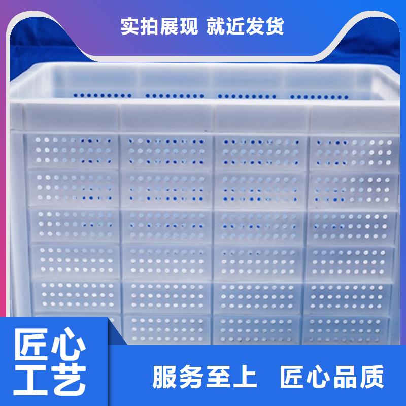 塑料筐-【塑料储罐】实拍品质保障买的放心安兴用的舒心