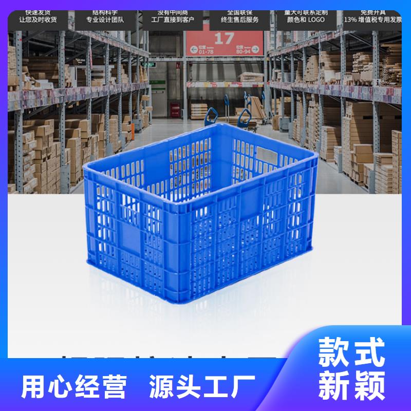 塑料筐塑料储罐工期短发货快行业优选