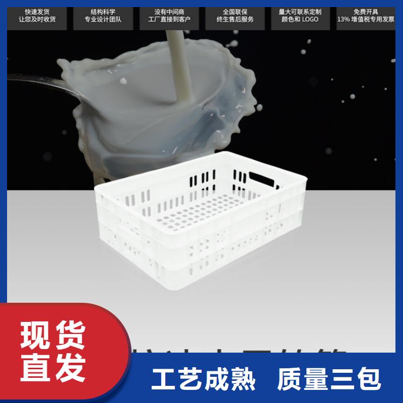 塑料筐品牌专营快速生产