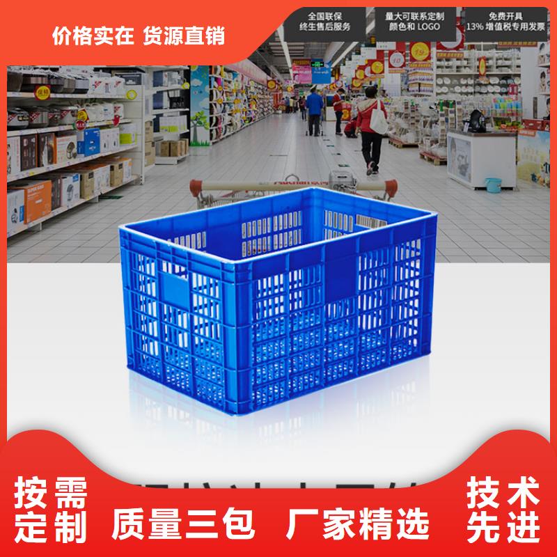 【塑料筐塑料托盘推荐厂家】为品质而生产