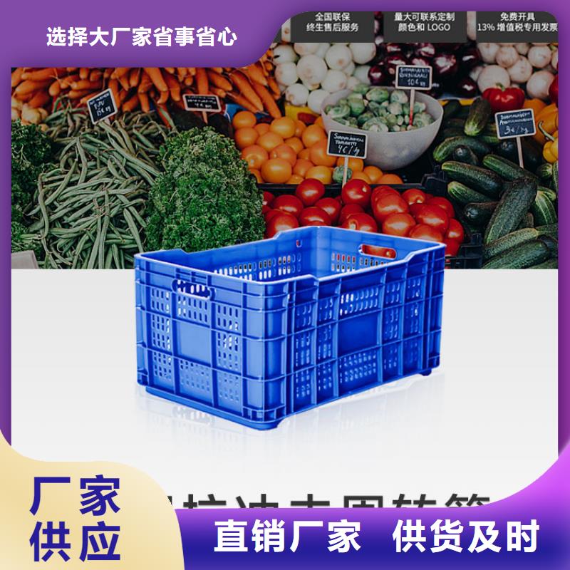 塑料筐塑料托盘物美价优详细参数