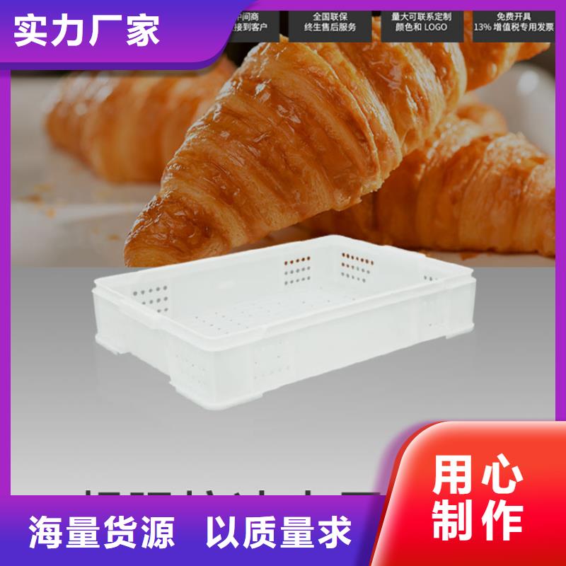 塑料筐塑料圆桶批发供应好产品放心购