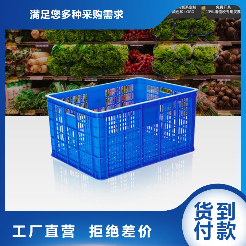 塑料筐为品质而生产超产品在细节