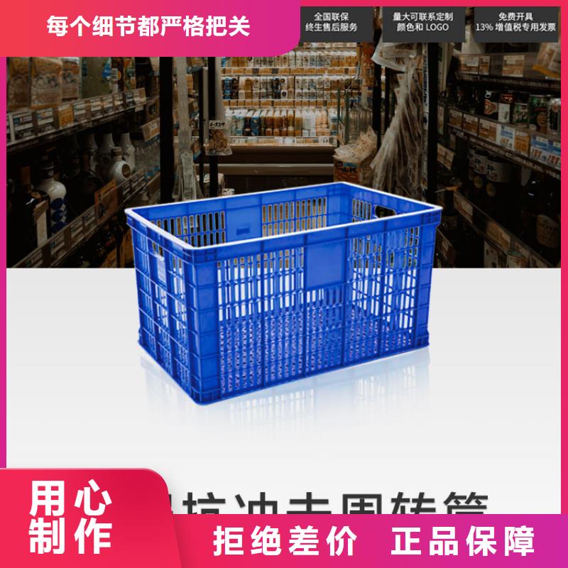 【塑料筐PE加药箱优质原料】按需设计