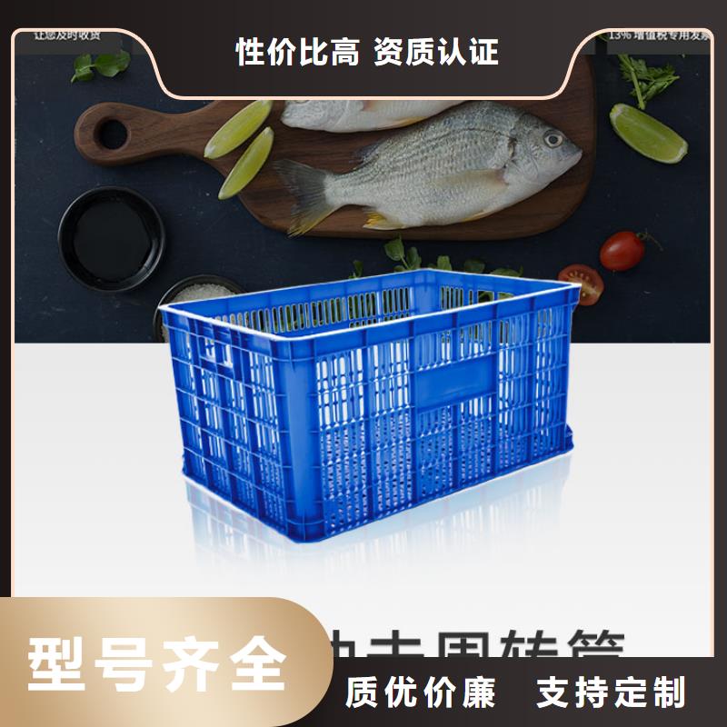 塑料筐塑料渔船现货直发好品质用的放心