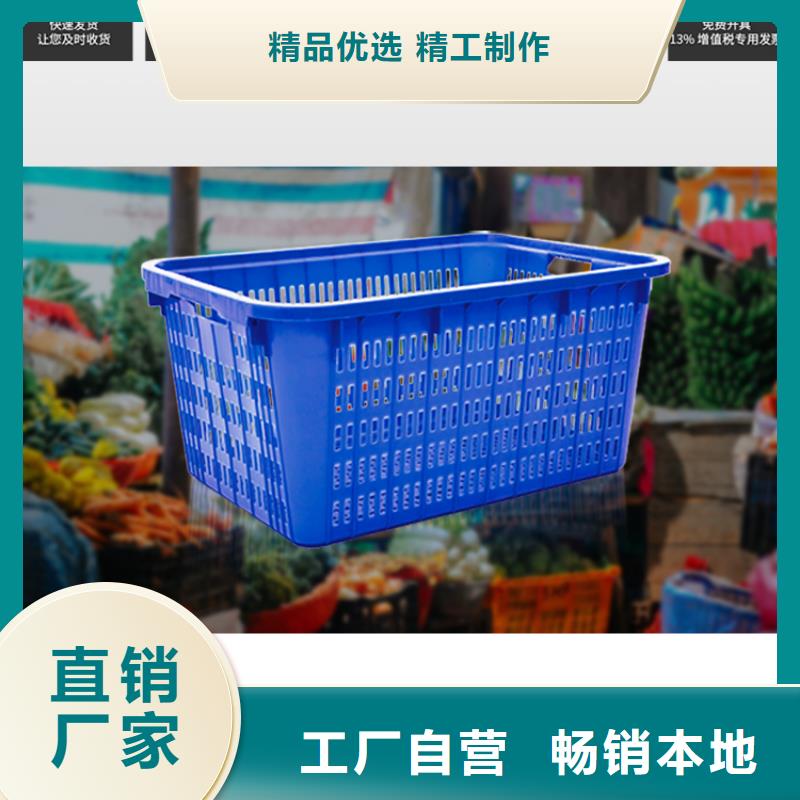 塑料筐-塑料水箱产品优势特点实体诚信厂家