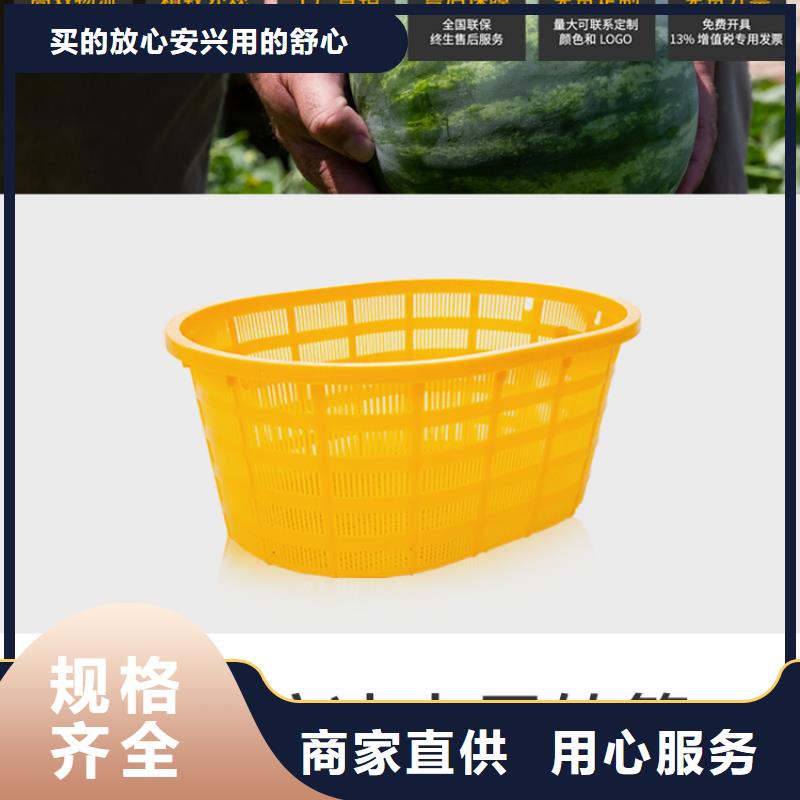 【塑料筐】塑料圆桶产地源头好货客户信赖的厂家