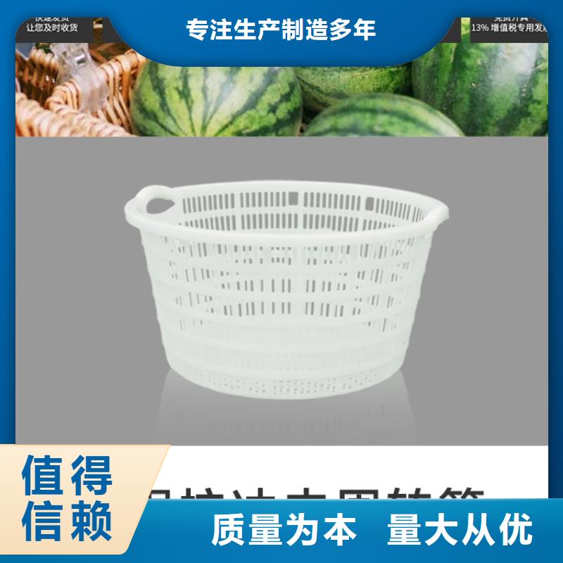 【塑料筐塑料圆桶大品牌值得信赖】源头厂家量大价优