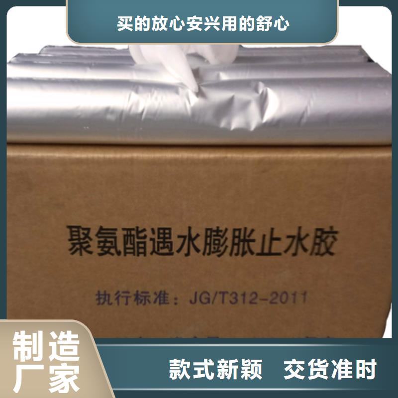 止水带供应生产基地自营品质有保障