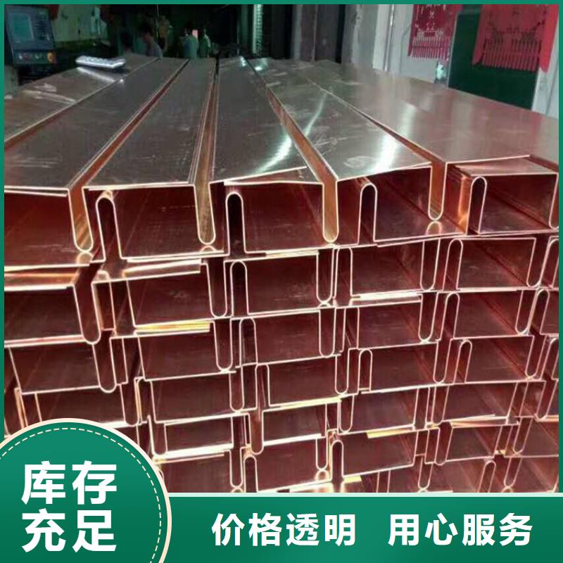 止水铜片_PVC橡塑止水带实力雄厚品质保障极速发货