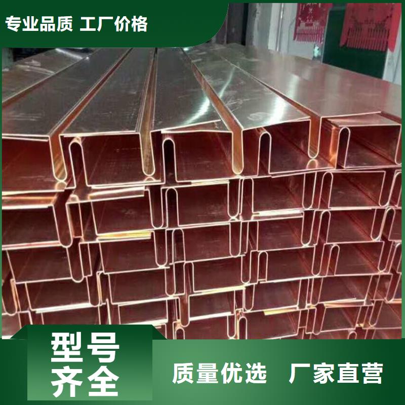 广硕紫铜止水就是好本地厂家