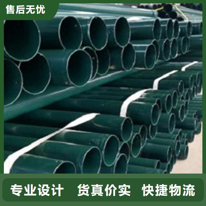 热浸塑电缆钢管涂塑复合钢管货到付款批发商