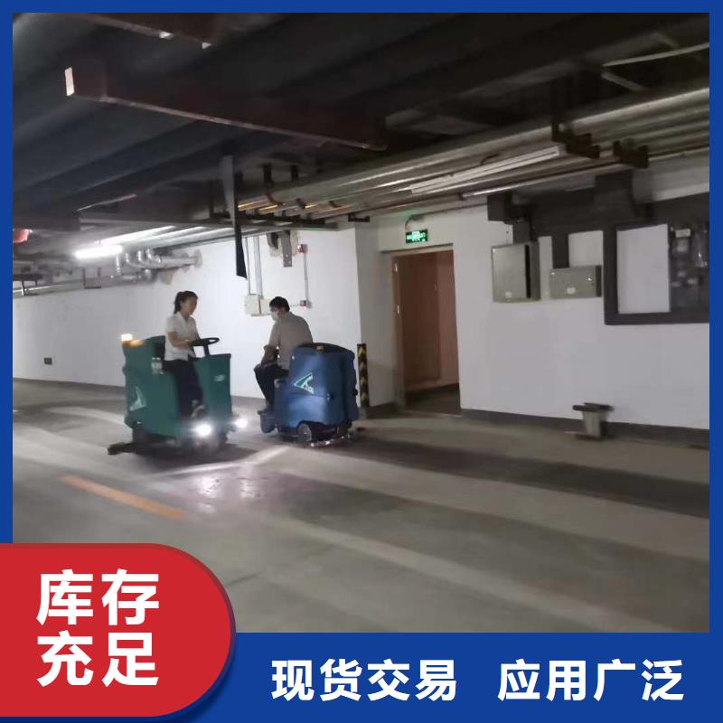 洗地机旅游景区扫地机购买的是放心本地品牌