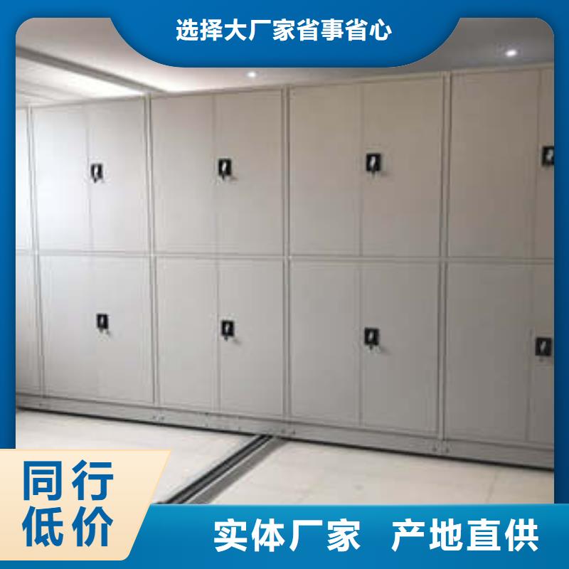 实地验厂【凯美】图书室智能密集书架品牌企业