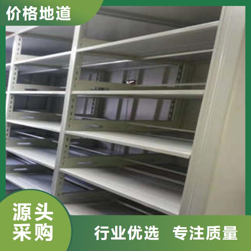 厂家是经销商生存的一切载体档案资料库密集架挂电表密集柜厂家定制