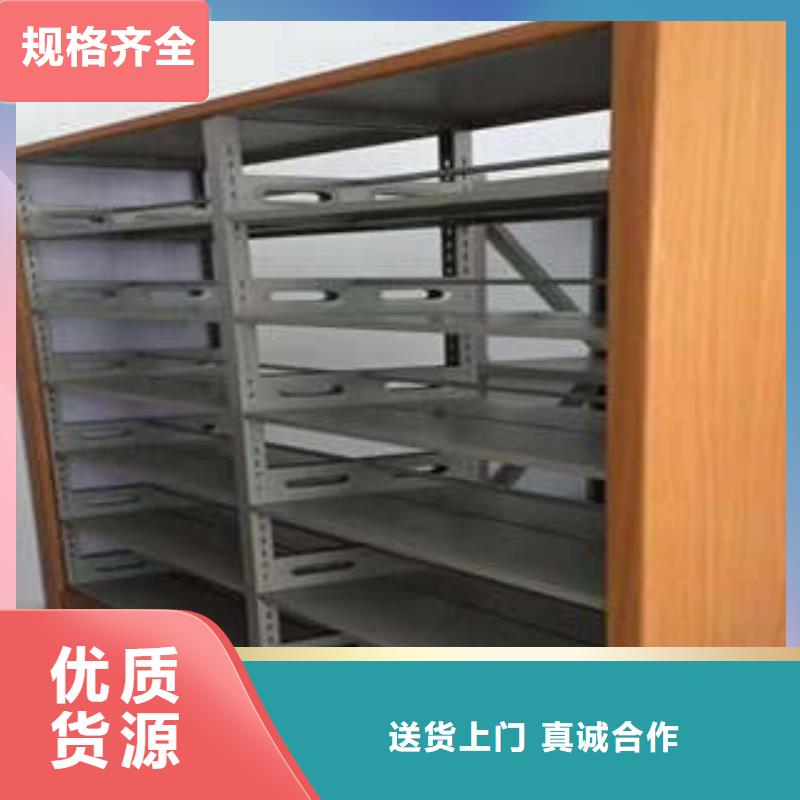 ​创造服务【凯美】档案存放密集柜价格实在