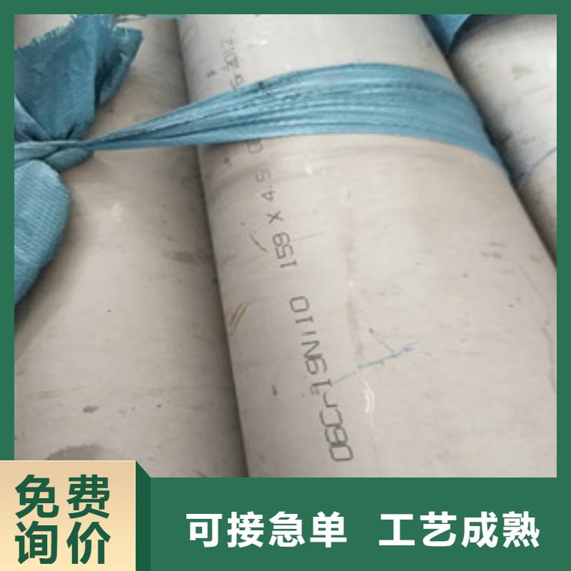 不锈钢管2316L不锈钢管诚信可靠当地制造商