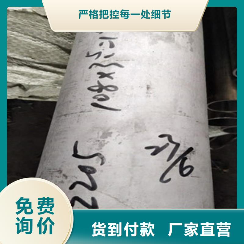 不锈钢管2201不锈钢管详细参数订购