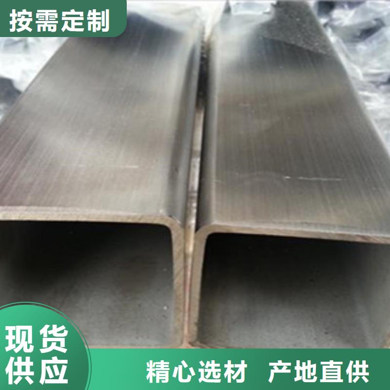 不锈钢管2不锈钢管专业生产设备精选货源