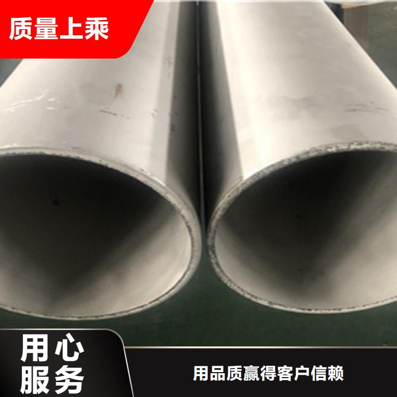 不锈钢管2-304不锈钢管定制销售售后为一体专业生产制造厂