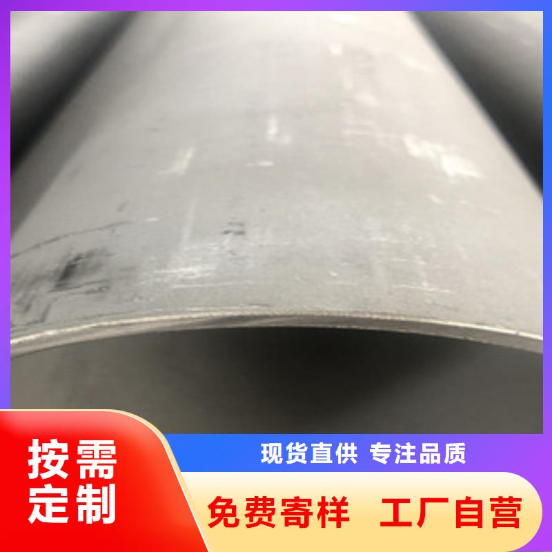 不锈钢管2冷轧不锈钢板贴心服务一件也发货