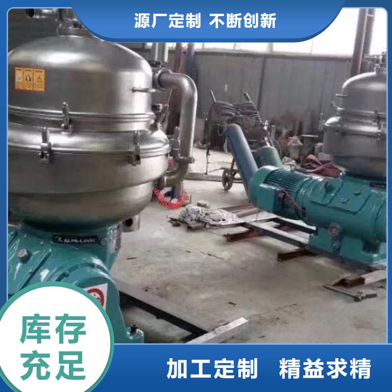蝶式分离机压滤机厂家型号齐全品质优选
