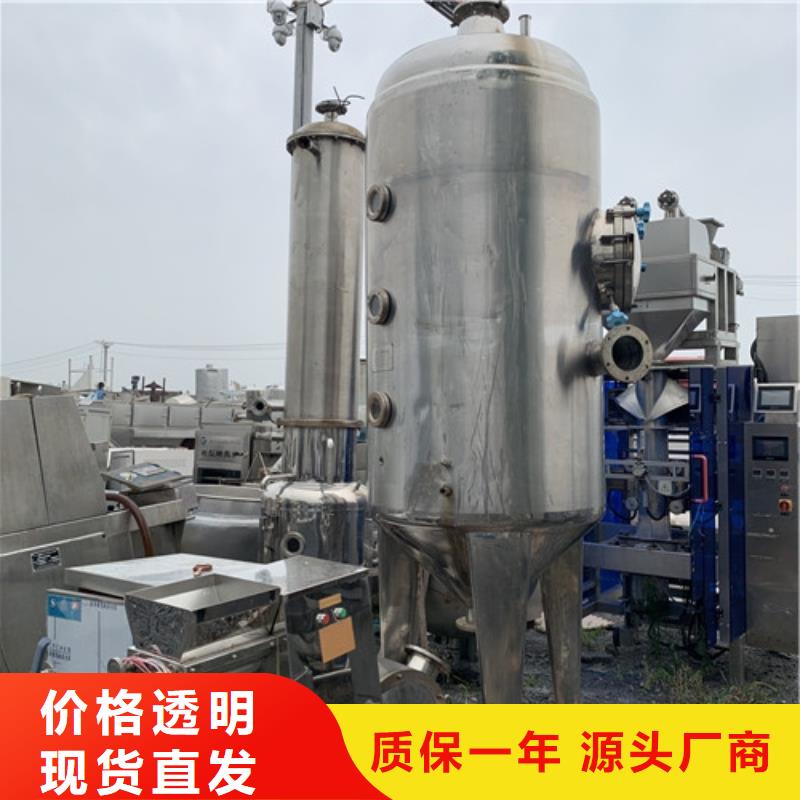 蒸发器-废水蒸发器支持加工定制快速报价