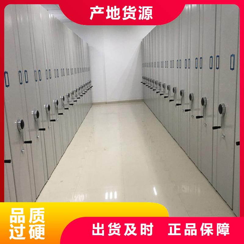 手动密集架2盒定位智能密集柜用途广泛诚信可靠