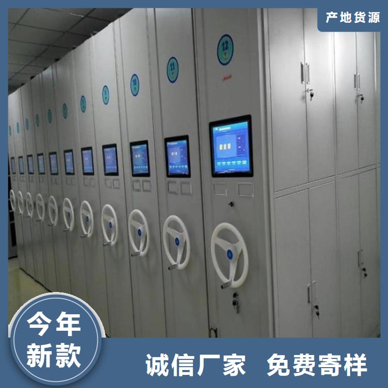 电动密集柜上门服务工厂采购