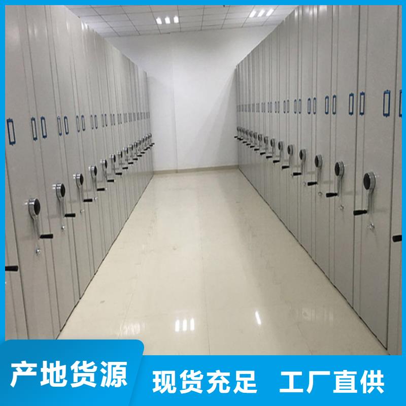 智能密集柜_图书馆配套设施款式多样信誉有保证