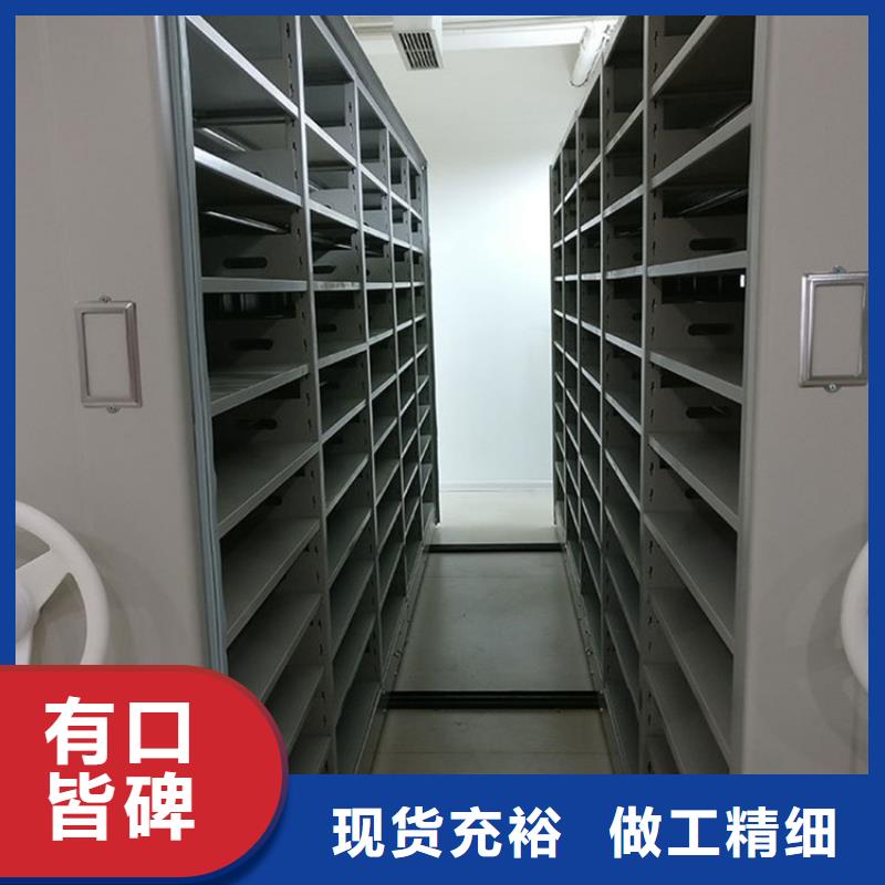 档案密集柜值得信赖的厂家当地制造商