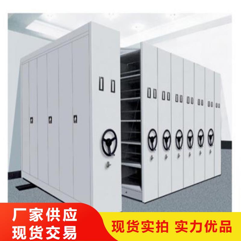 五指山市档案密集柜直供厂家【厂家，欢迎咨询】诚信商家服务热情