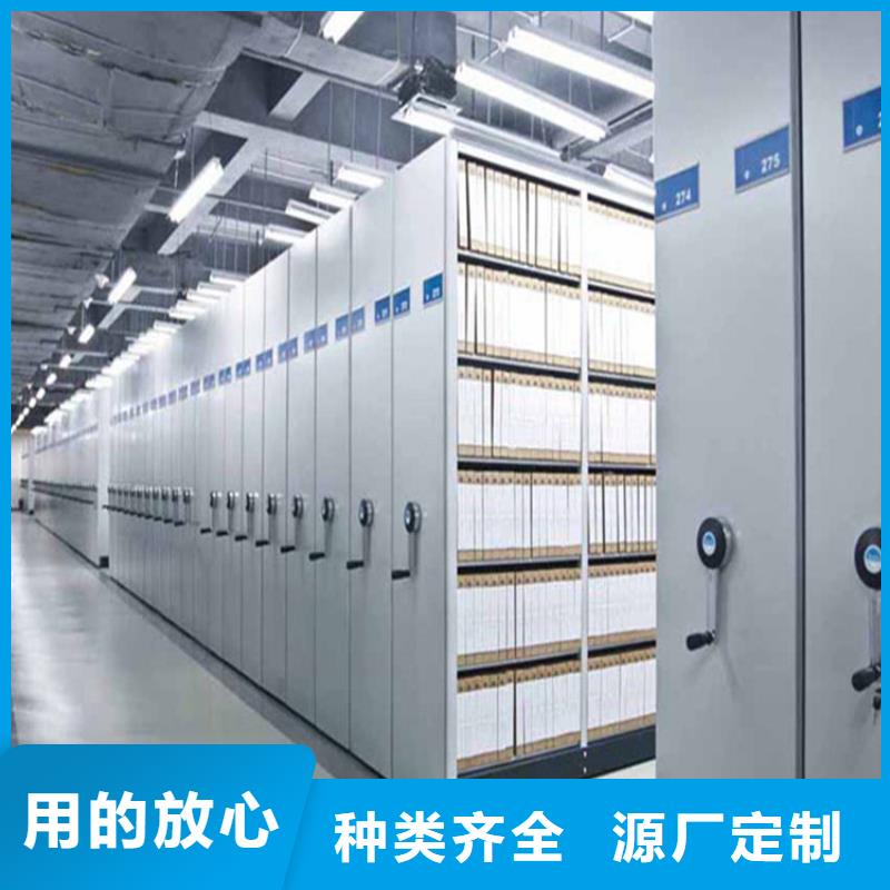东方市档案密集柜厂家直供严选好货
