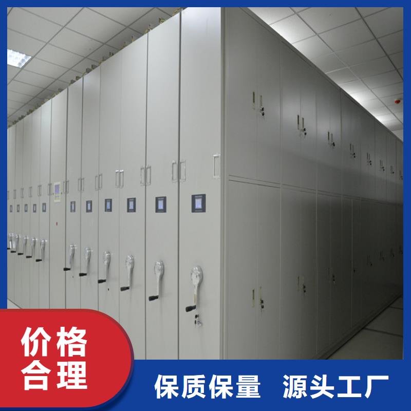 密集柜源头厂家【厂家价格】性价比高