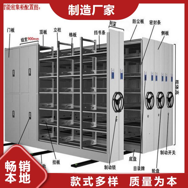 手摇密集柜_学校上下床工厂批发放心购