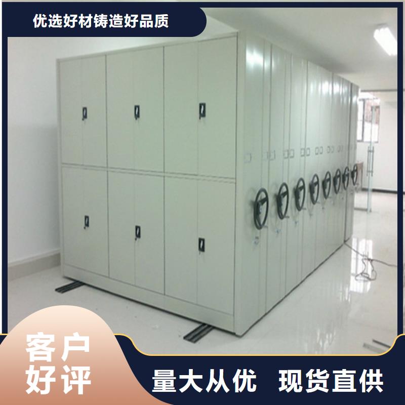 密集架上门服务【厂家价格】多种优势放心选择