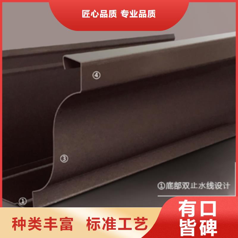 天沟铝合金雨水管以质量求生存同城厂家