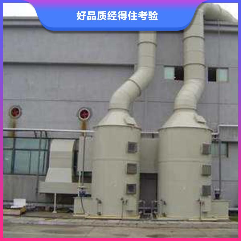 【pp风淋塔pp通风柜用心制造】质量优价格低