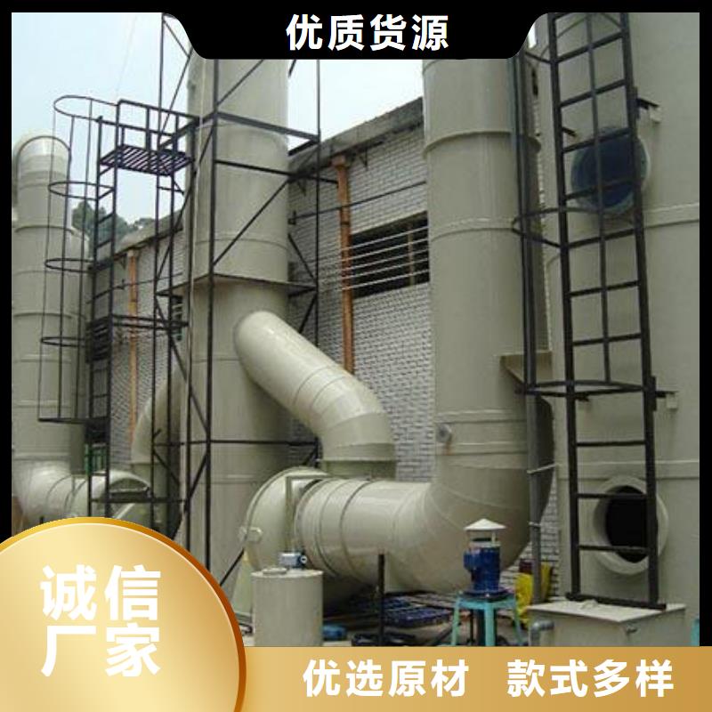 pp风淋塔pp通风柜优质货源当地厂家