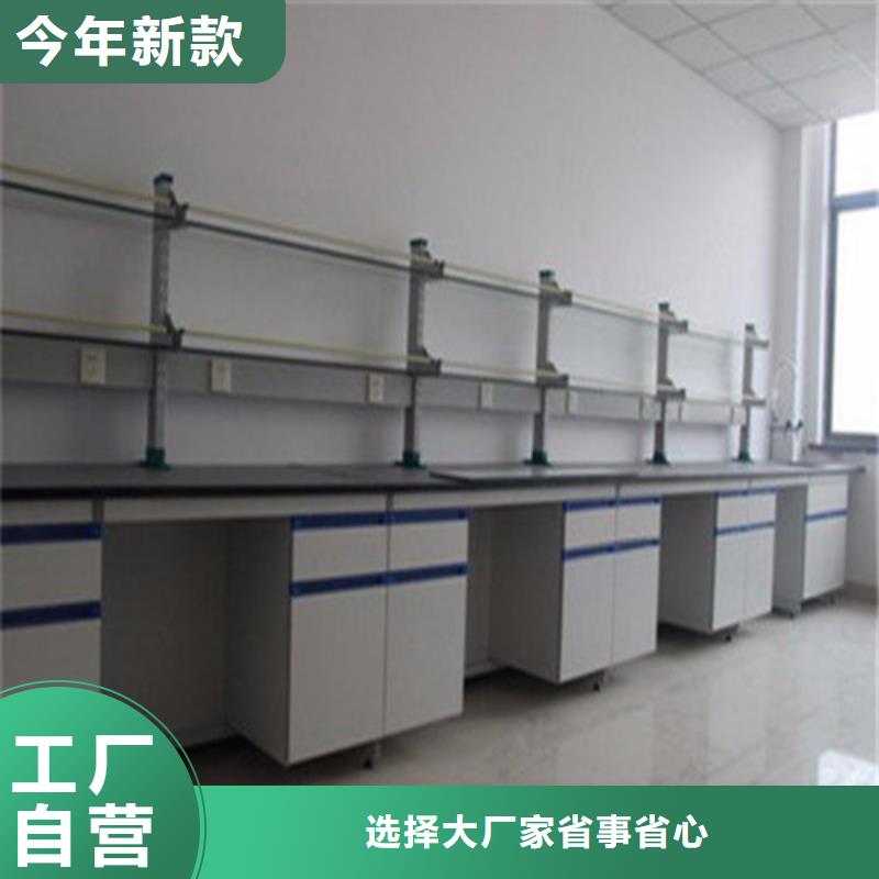 pp实验台化验室操作台您想要的我们都有按需定做