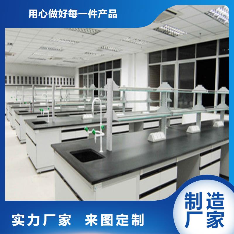 pp实验台_实验台用心细节货源充足