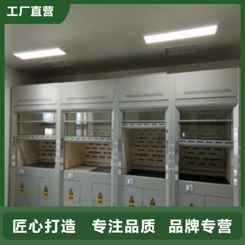 通风柜_实验台品质服务为品质而生产