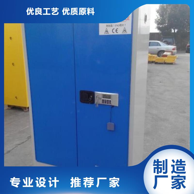 【危险药品柜化验室操作台安心购】48小时发货