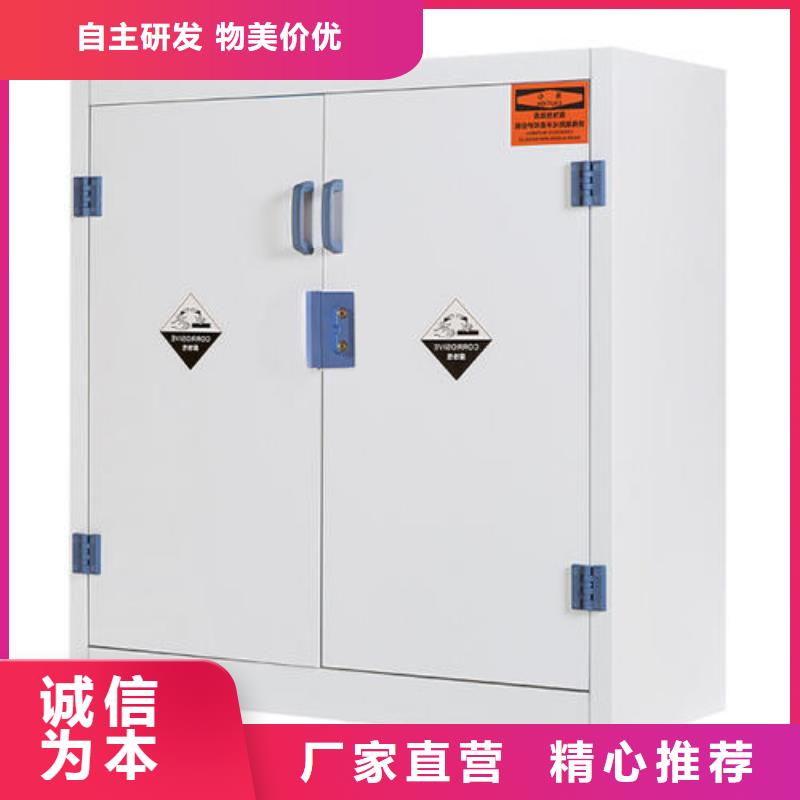 危险药品柜智慧档案室库房每个细节都严格把关好品质经得住考验